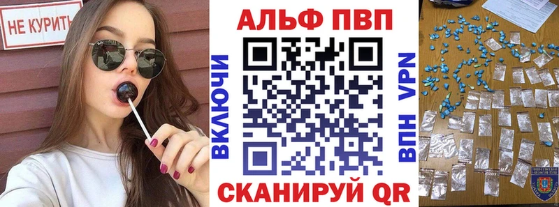 omg рабочий сайт  Буй  Alfa_PVP крисы CK 