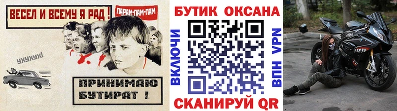 Бутират 99%  купить наркотики сайты  Буй 