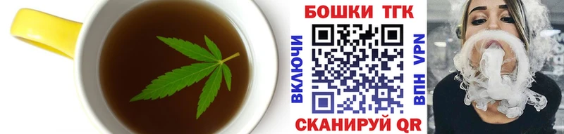 Canna-Cookies конопля  блэк спрут   Буй 