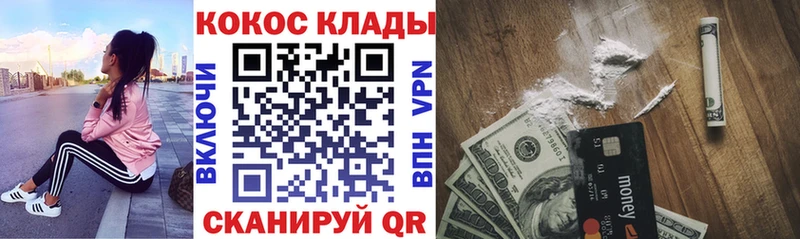 Cocaine Эквадор  Буй 