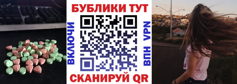 Ecstasy DUBAI  хочу   Буй 