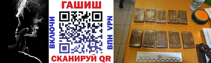 Гашиш hashish  ОМГ ОМГ ONION  Буй 