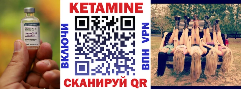 купить   Буй  Кетамин VHQ 
