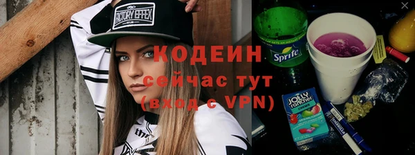 бутират Волосово