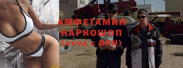 синтетический гашиш Алексеевка