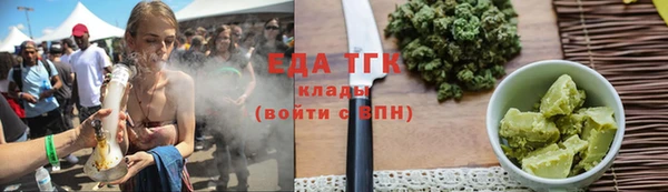 марихуана Володарск