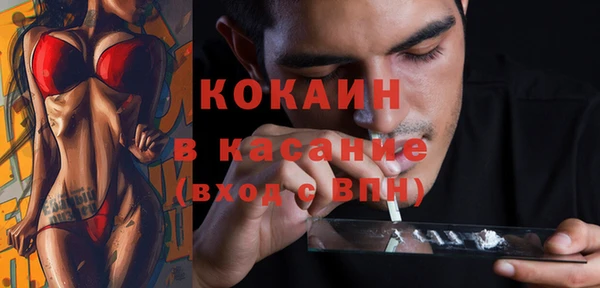 синтетический гашиш Алексеевка