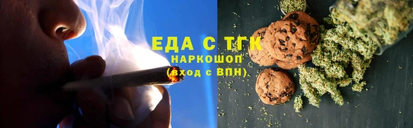 соль курить ск Волоколамск
