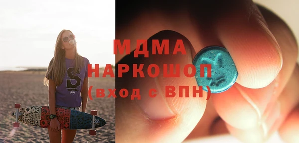 синтетический гашиш Алексеевка