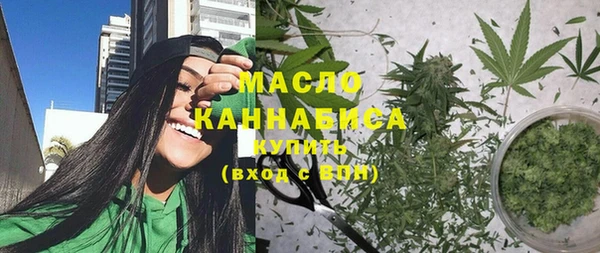 синтетический гашиш Снежинск