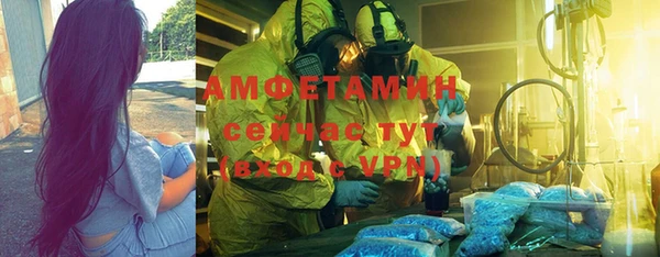 синтетический гашиш Алексеевка