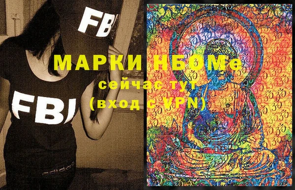 синтетический гашиш Алексеевка