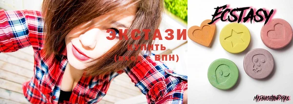 метадон Слюдянка