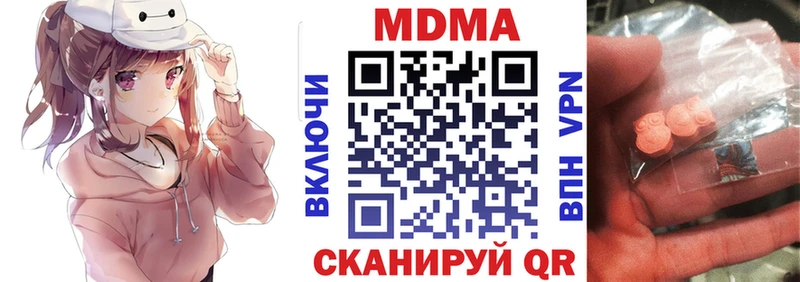 MDMA молли KRAKEN ссылка Буй