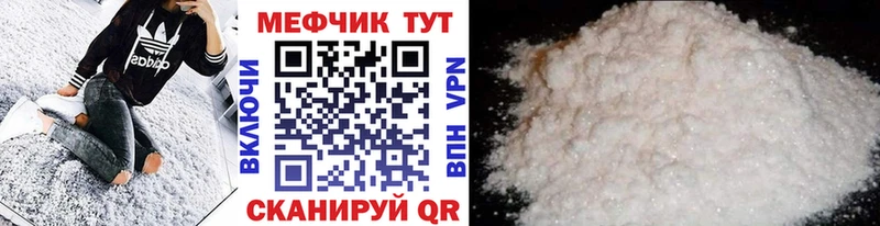 как найти закладки  Буй  Меф VHQ 