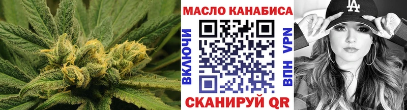 ТГК концентрат  купить  сайты  Буй 