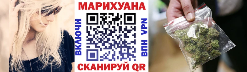 продажа наркотиков Буй кракен как войти Бошки марихуана Bruce Banner
